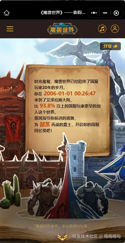 略略略啦于2025-07-16 03:55发布的图片