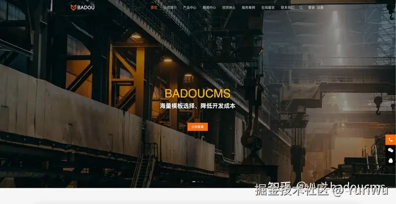 BaDouCMS