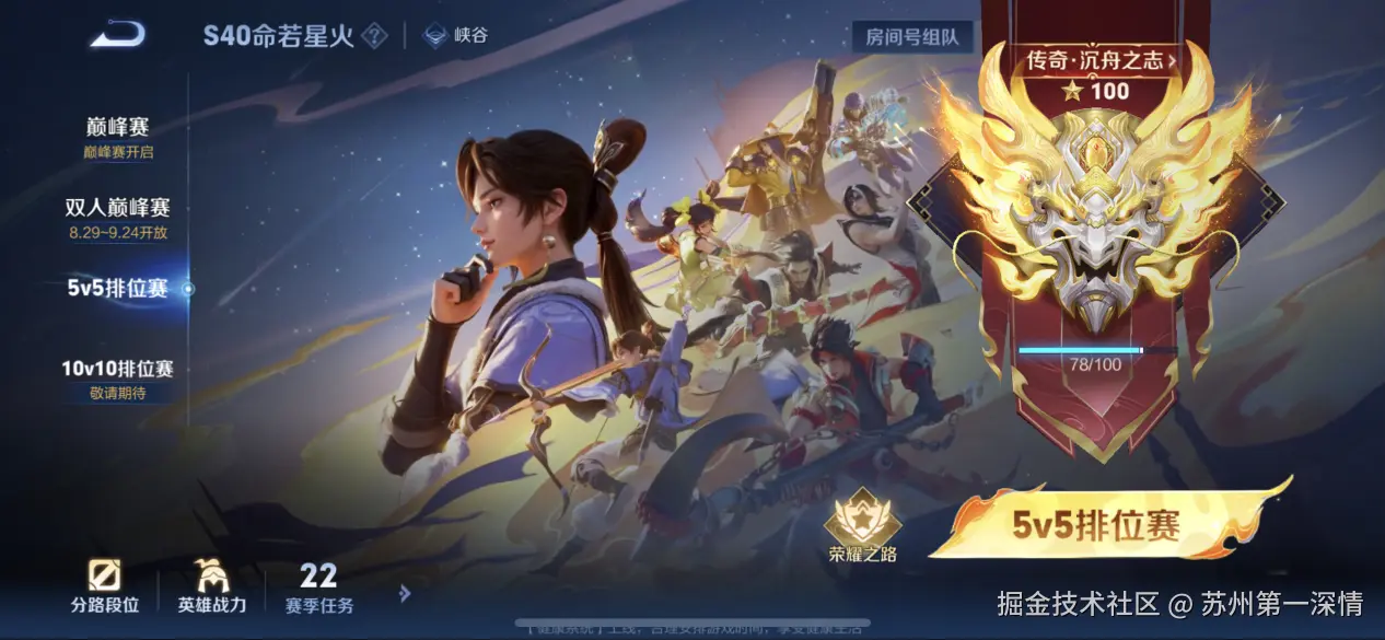 苏州第一深情于2025-09-08 09:25发布的图片