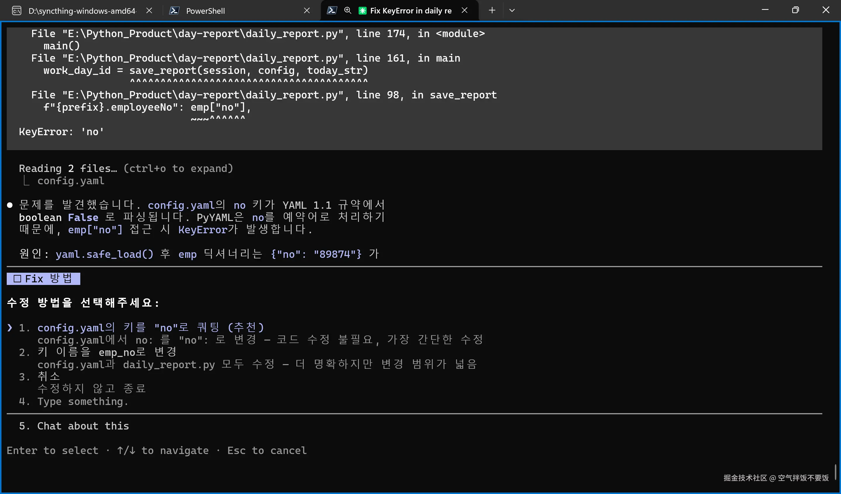 空气拌饭不要饭于2026-04-15 09:54发布的图片