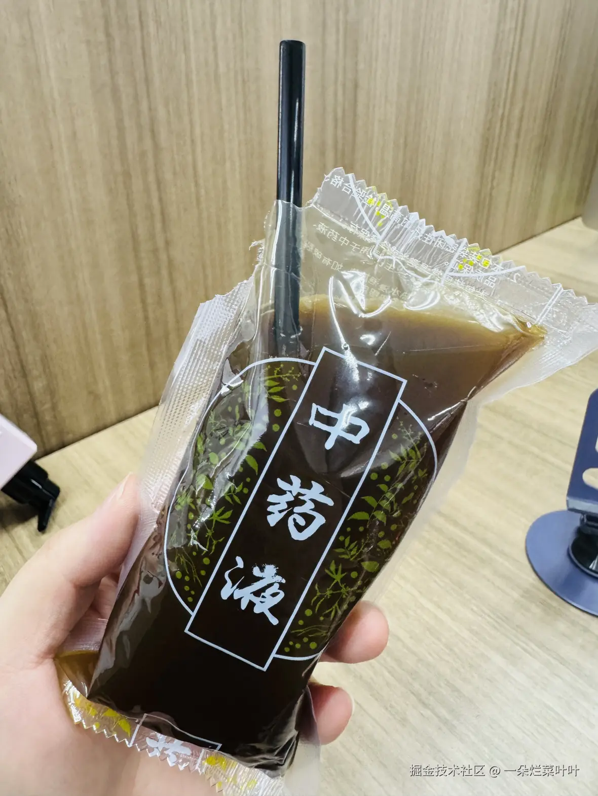 一朵烂菜叶叶于2025-07-25 16:42发布的图片