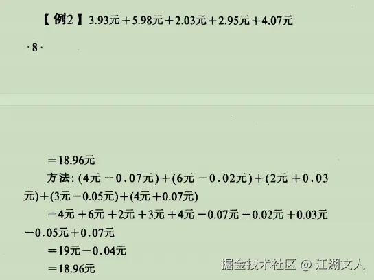 江湖文人于2026-01-19 17:10发布的图片
