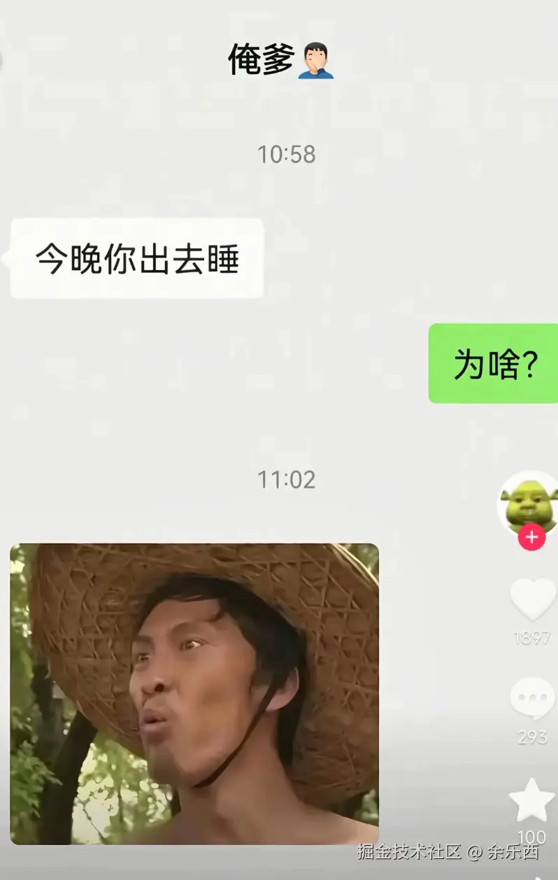 余乐西于2025-12-31 16:32发布的图片