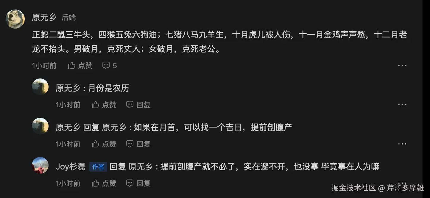 芹澤多摩雄于2025-12-26 17:37发布的图片