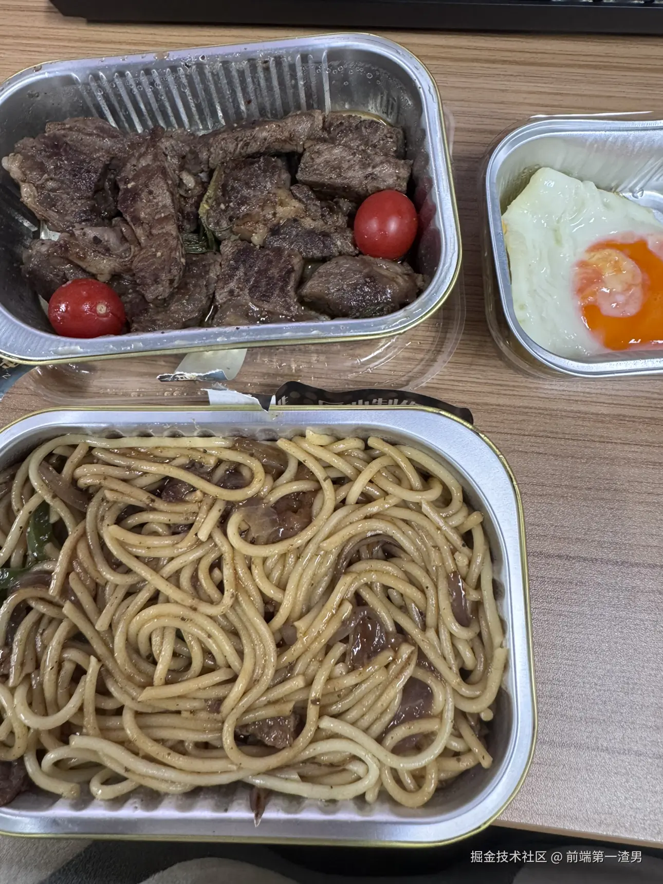 前端第一渣男于2026-02-28 11:36发布的图片