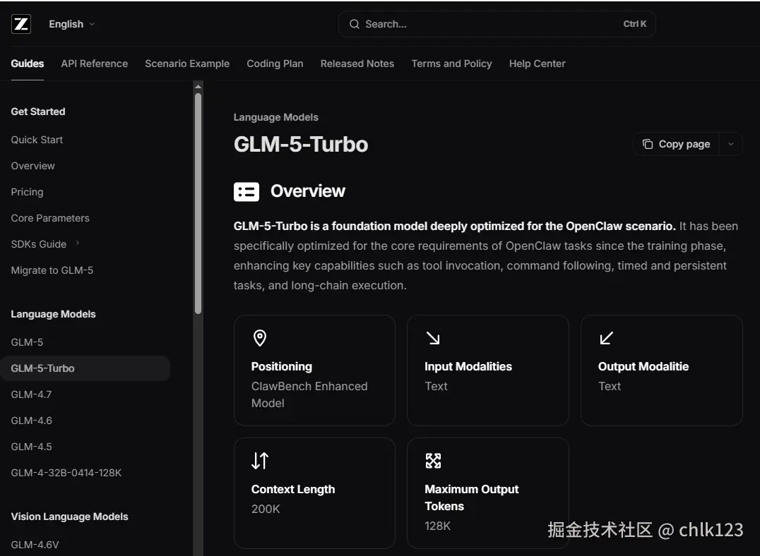 chlk123于2026-03-16 10:35发布的图片