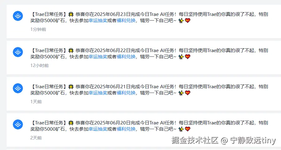 宁静致远tiny于2025-06-23 11:24发布的图片