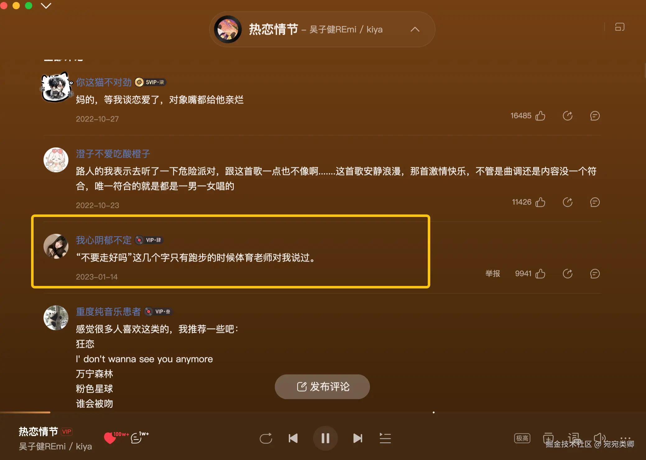 宛宛类卿于2026-07-06 16:57发布的图片