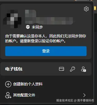 我不要做码农于2024-12-10 16:24发布的图片