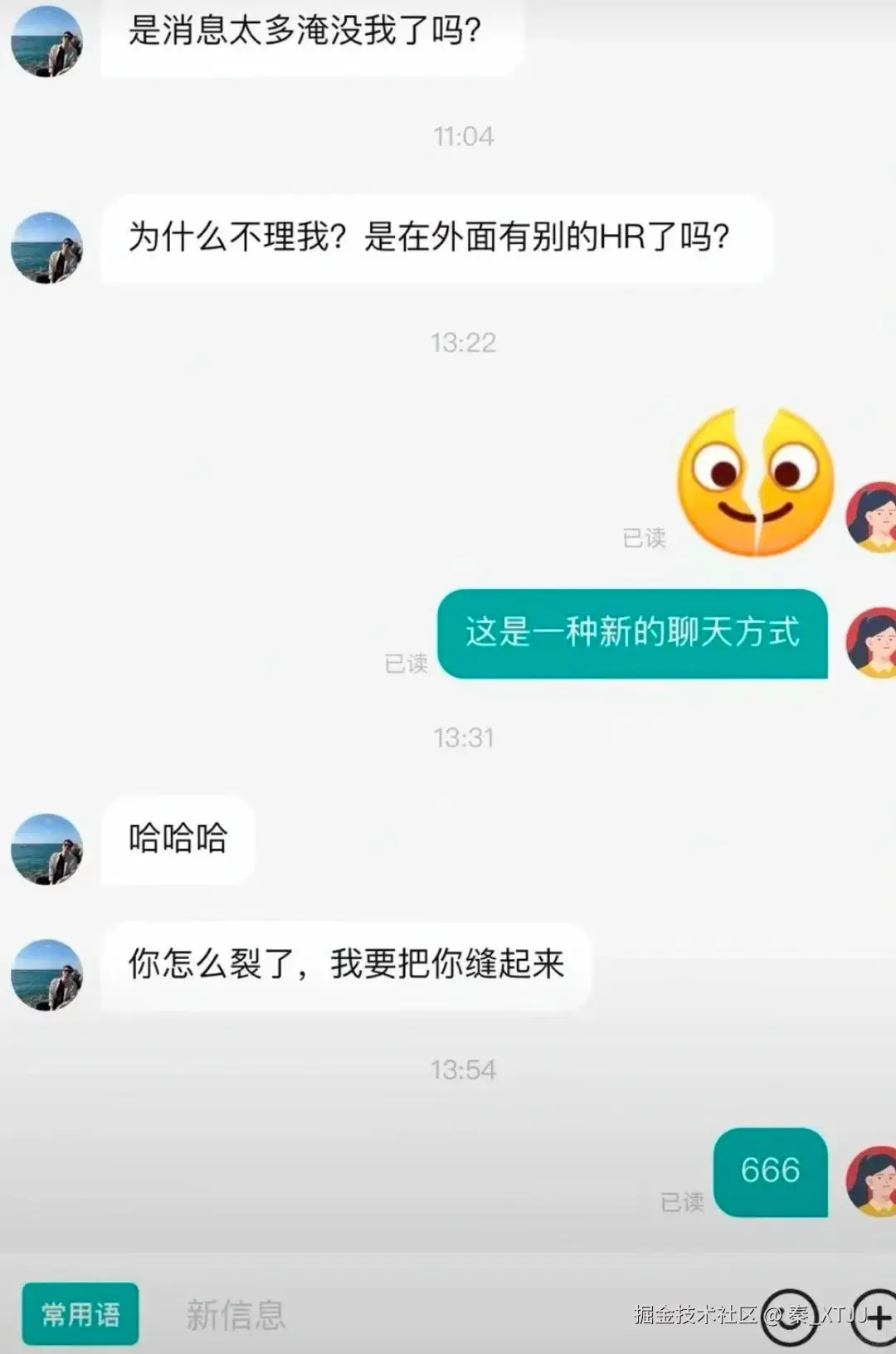 秦_XTJJ于2024-07-25 15:36发布的图片