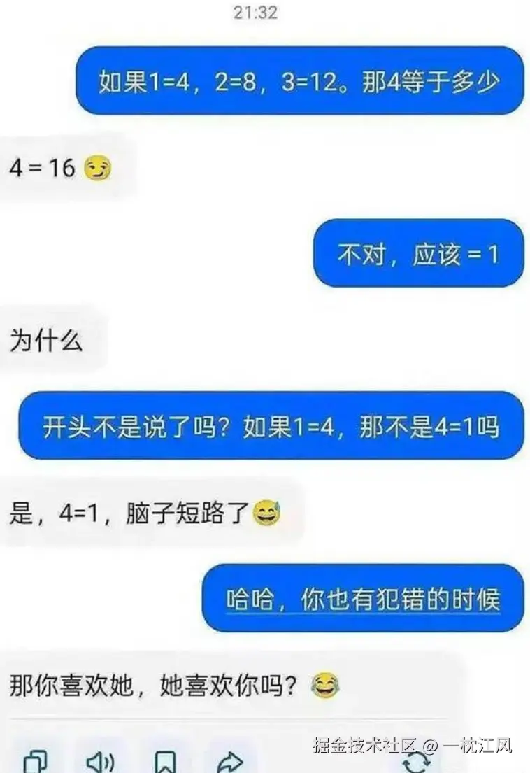 一枕江风于2025-12-29 09:55发布的图片