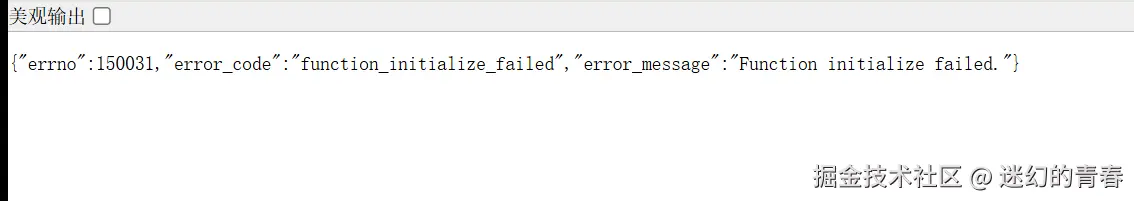 迷幻的青春于2025-05-12 10:44发布的图片