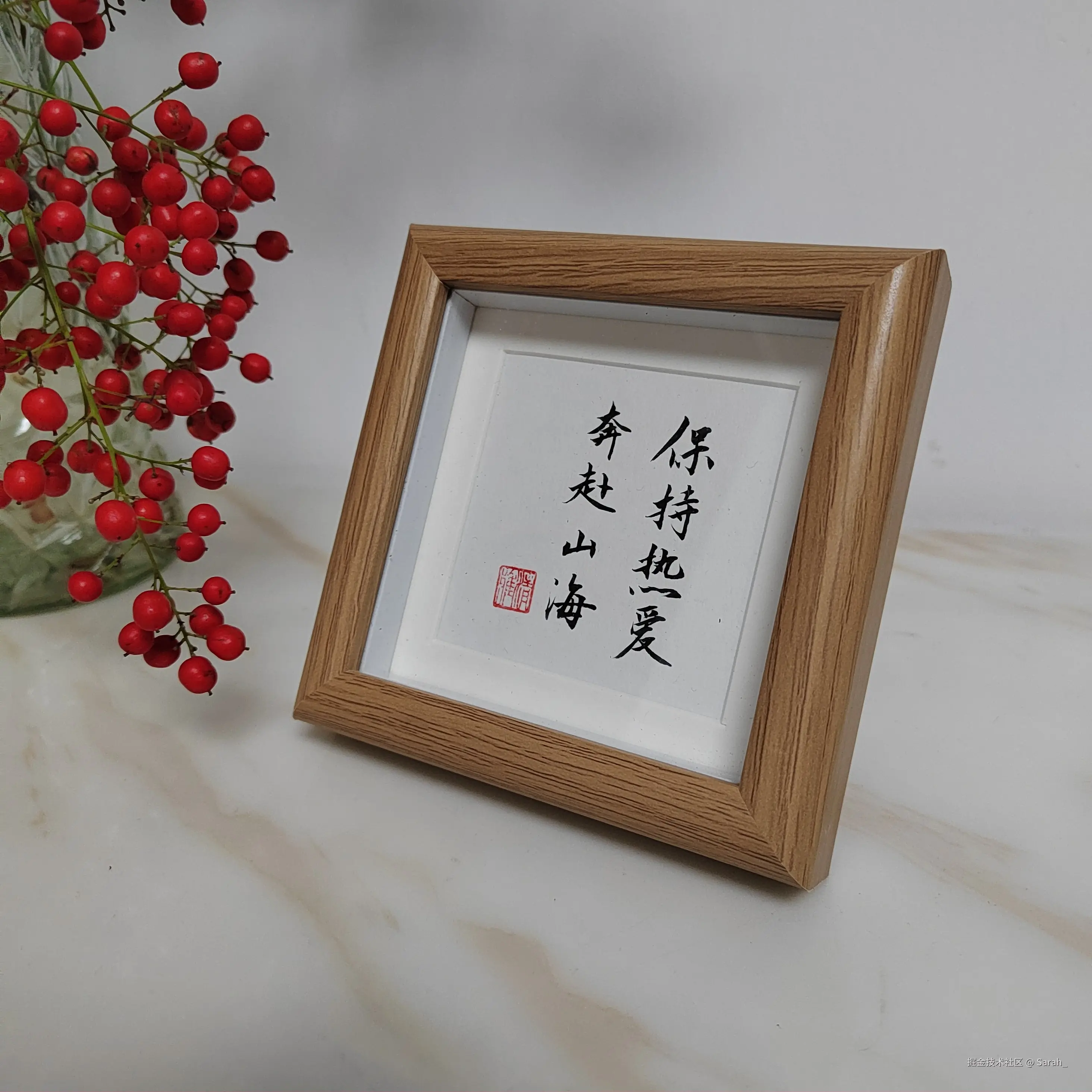 Sarah_于2025-01-08 08:30发布的图片