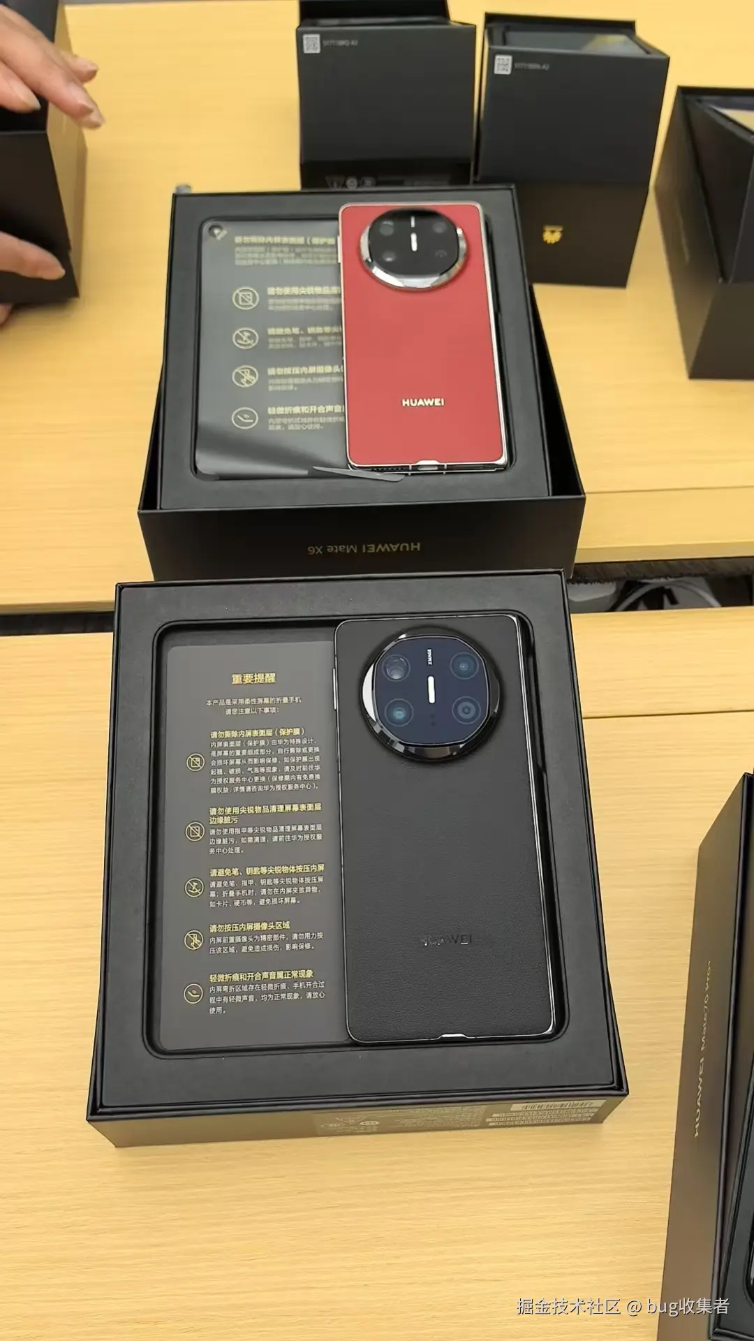 bug收集者于2024-11-26 16:39发布的图片