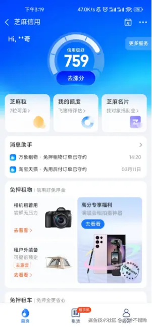 哎呦不错呦于2025-03-18 15:21发布的图片
