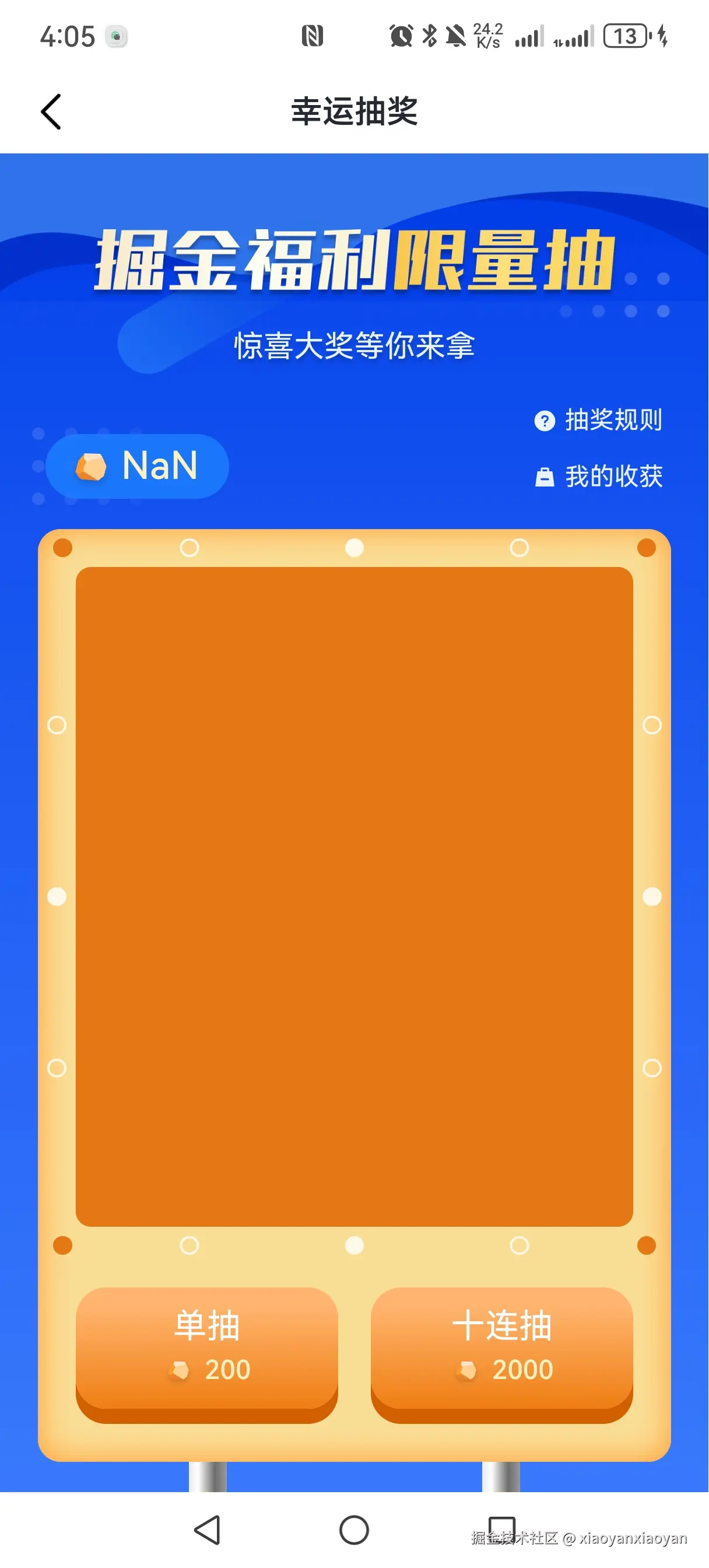 xiaoyanxiaoyan于2025-10-19 04:09发布的图片