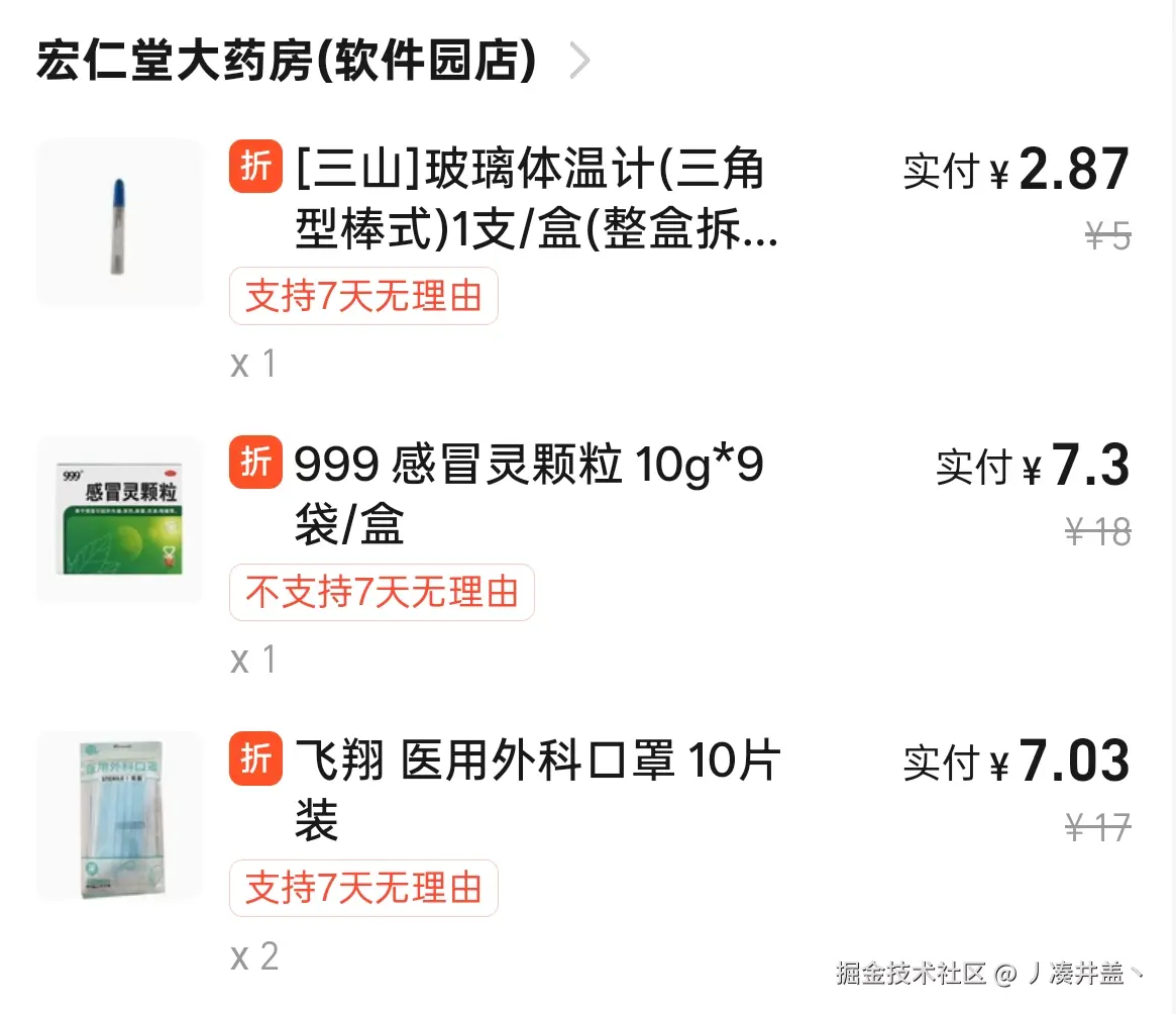 丿凑井盖丶于2025-07-21 10:58发布的图片