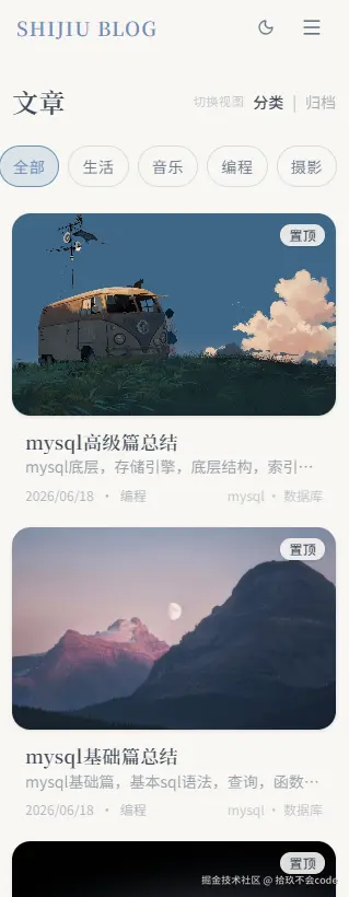 拾玖不会code于2026-07-02 08:52发布的图片