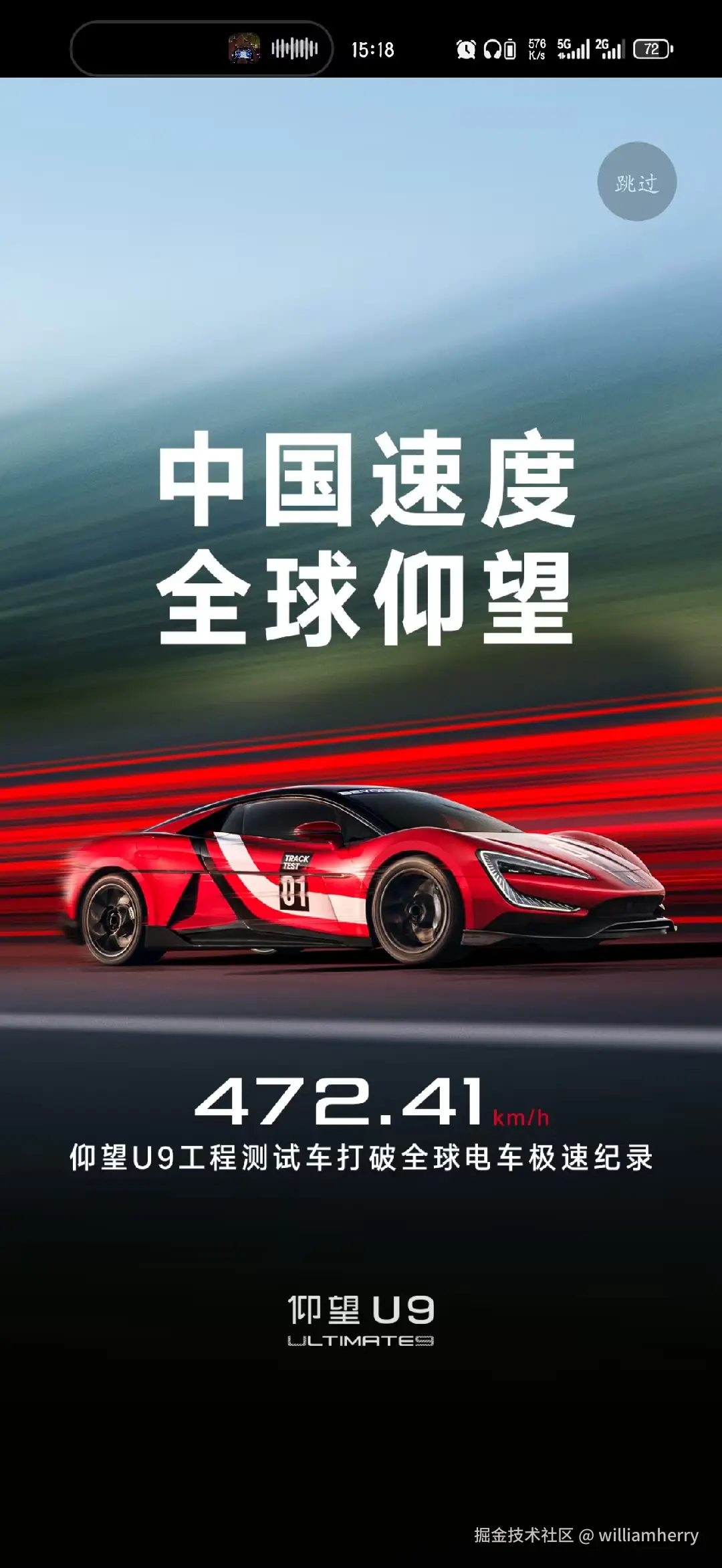 williamherry于2025-08-26 07:51发布的图片