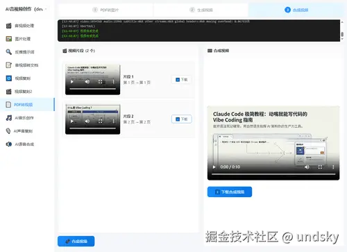 undsky于2026-03-26 14:02发布的图片