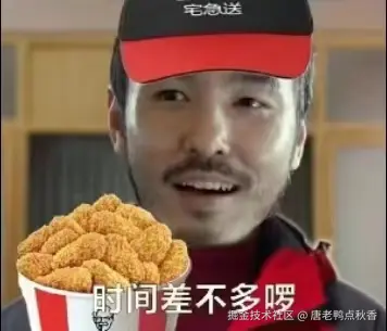 唐老鸭点秋香于2024-09-05 09:50发布的图片