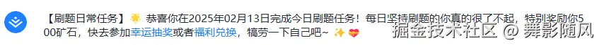 舞影随风于2025-02-13 03:46发布的图片