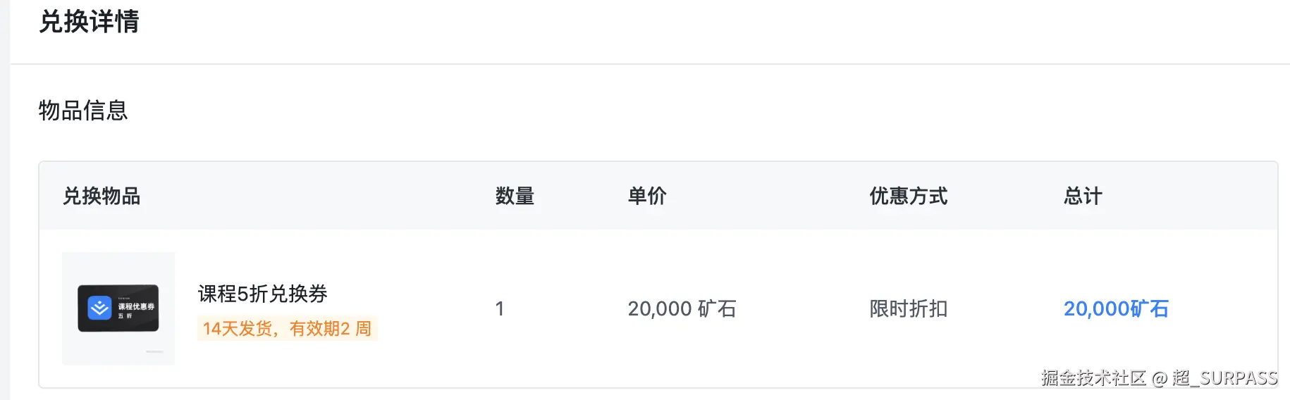 超_SURPASS于2024-11-28 11:54发布的图片