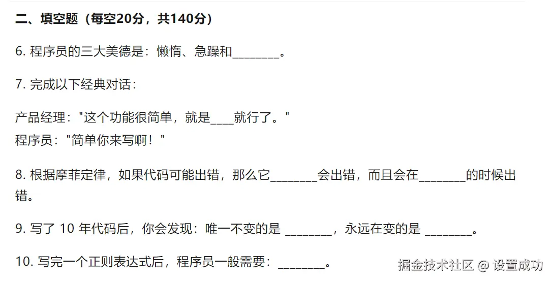 设置成功于2025-06-09 08:50发布的图片