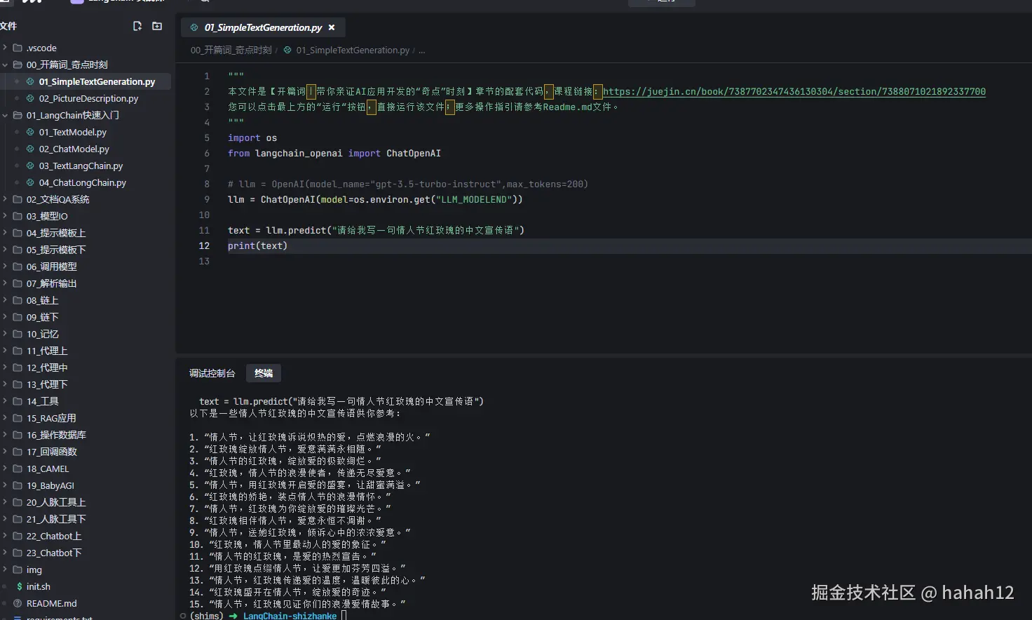 hahah12于2024-10-24 16:31发布的图片