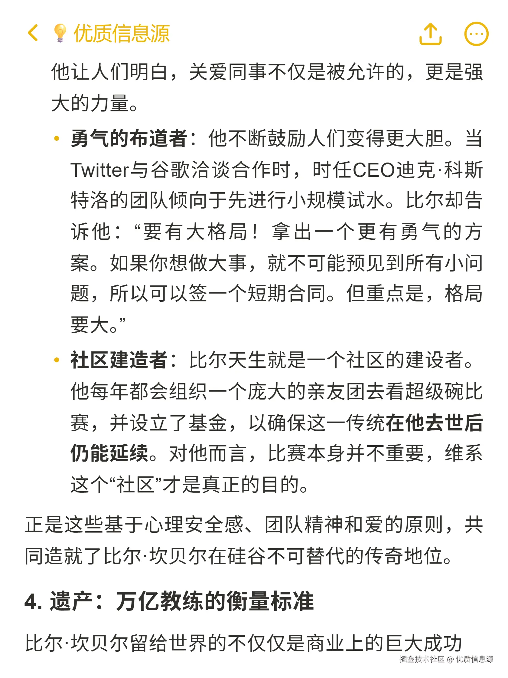 优质信息源于2025-10-27 19:42发布的图片