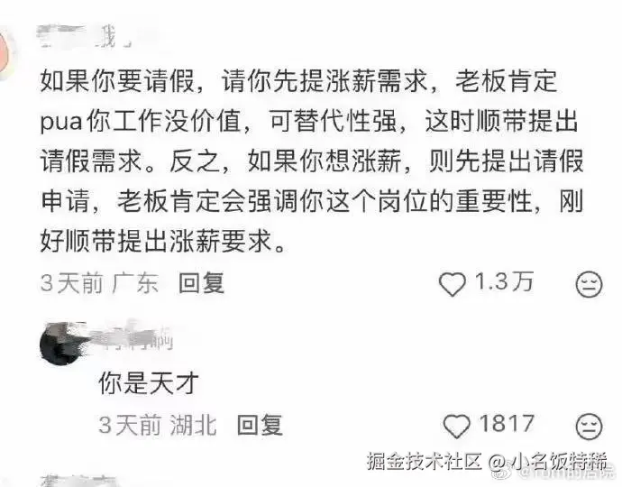 小名饭特稀于2026-02-11 14:23发布的图片