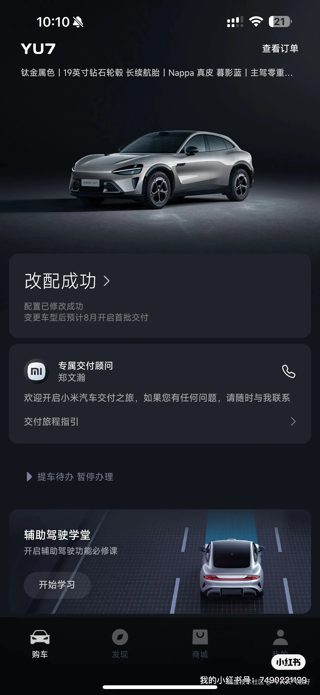 今天天气很好于2025-06-27 10:10发布的图片