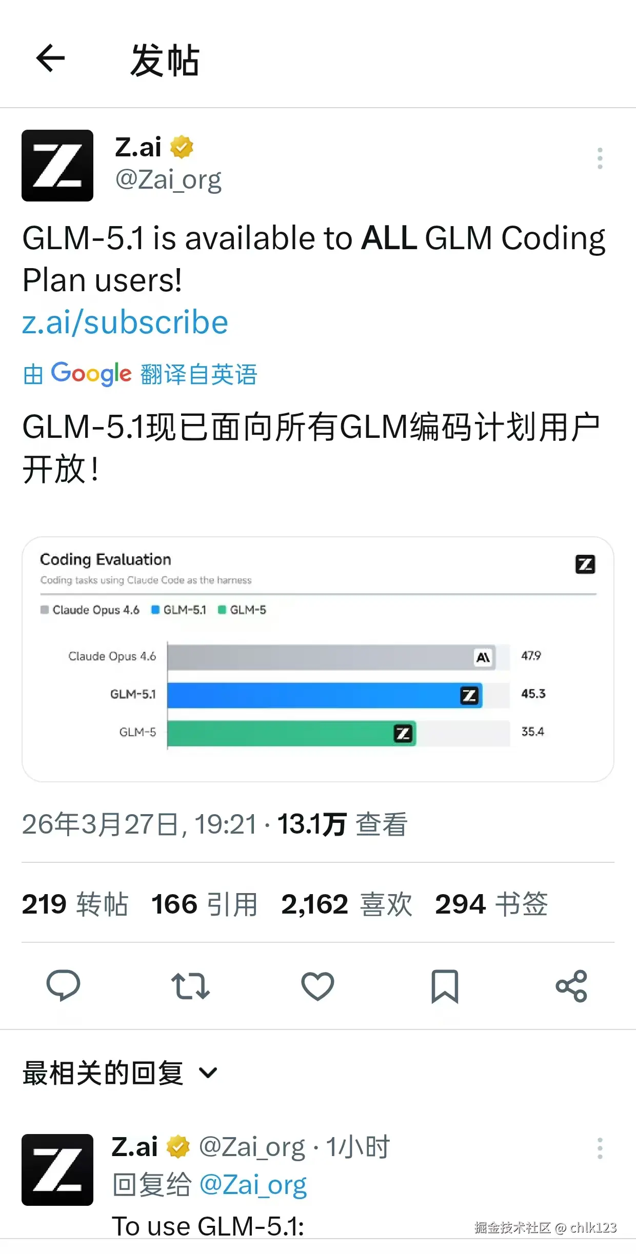 chlk123于2026-03-27 23:00发布的图片