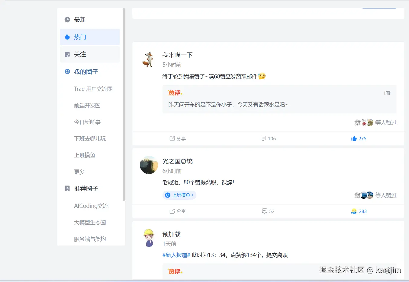 kartjim于2025-05-07 15:56发布的图片