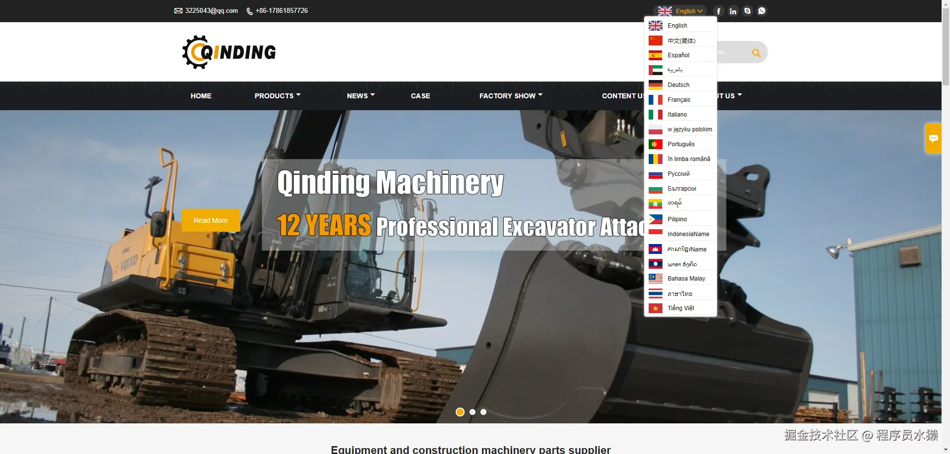 程序员水獭于2025-02-28 14:48发布的图片