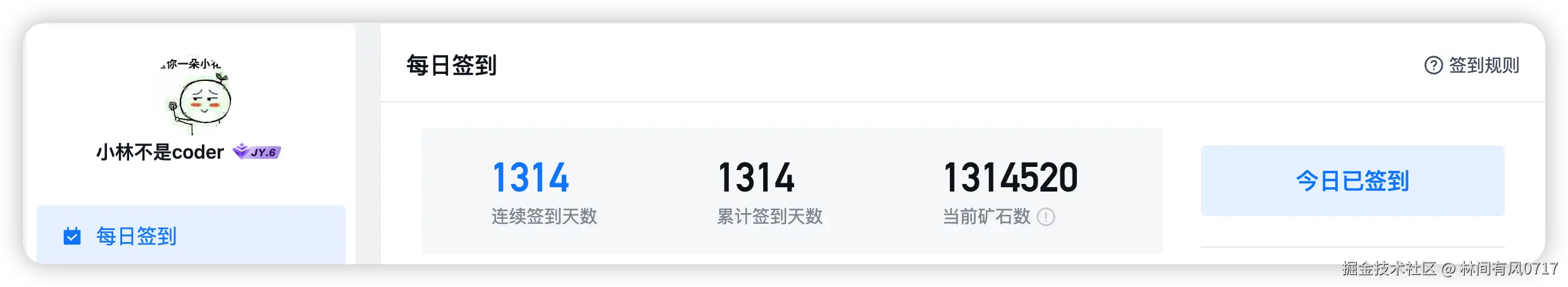 林间有风0717于2024-08-10 00:55发布的图片