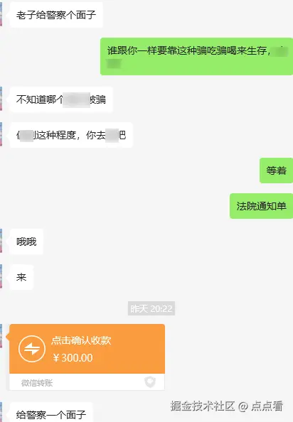 点点看于2025-07-31 01:35发布的图片