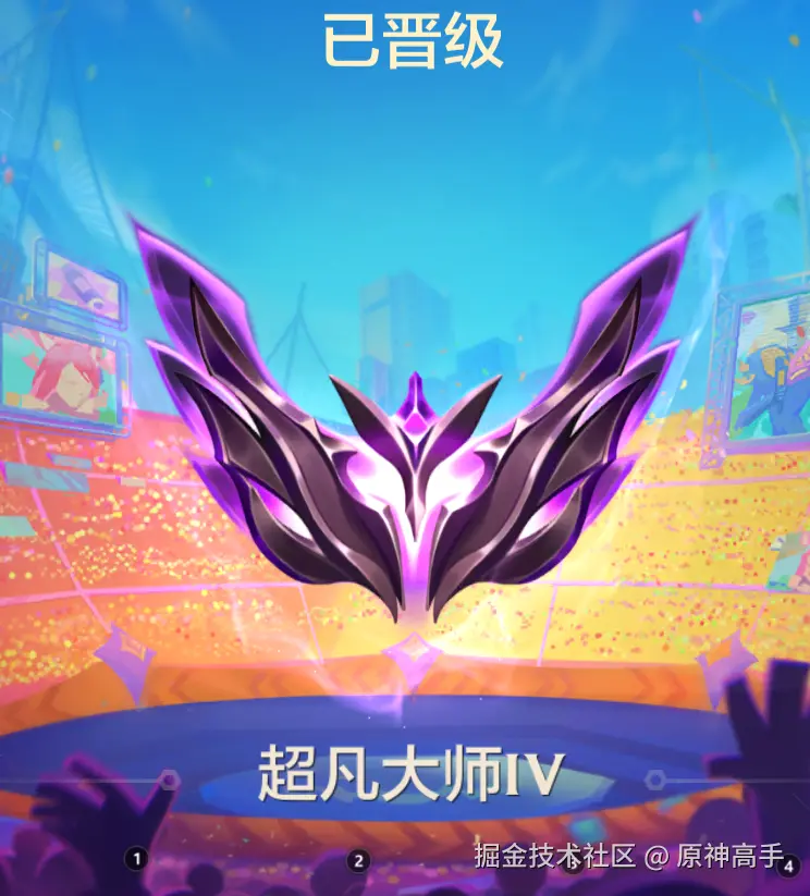 原神高手于2025-10-09 11:32发布的图片