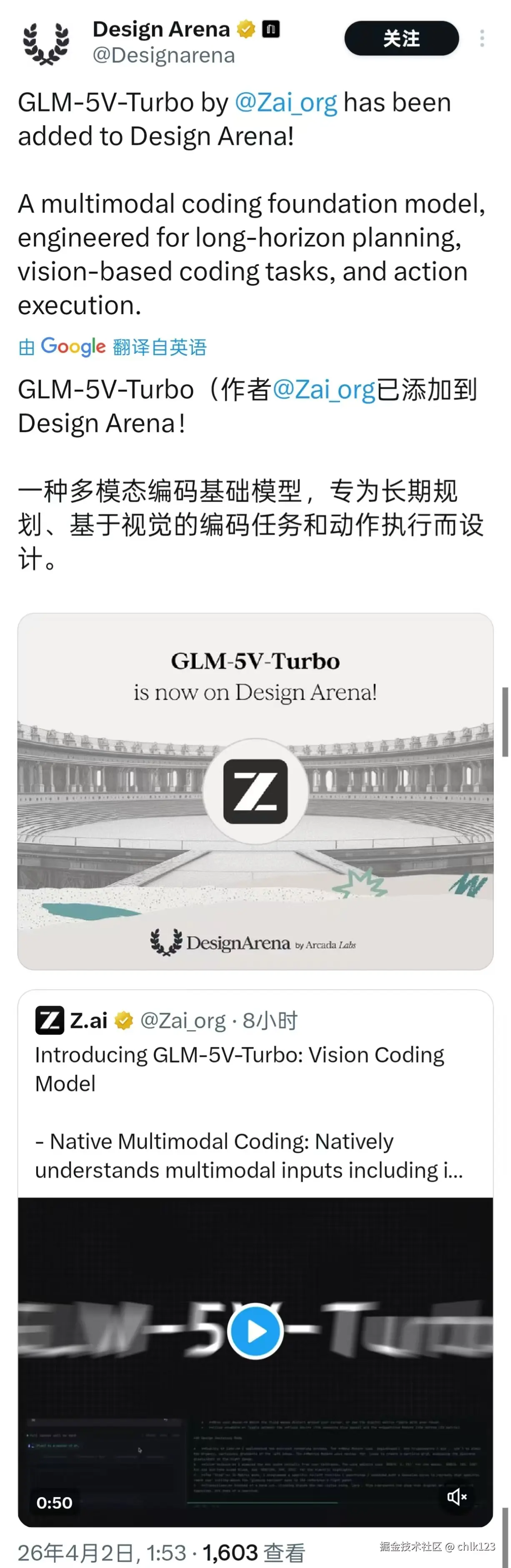 chlk123于2026-04-02 15:08发布的图片