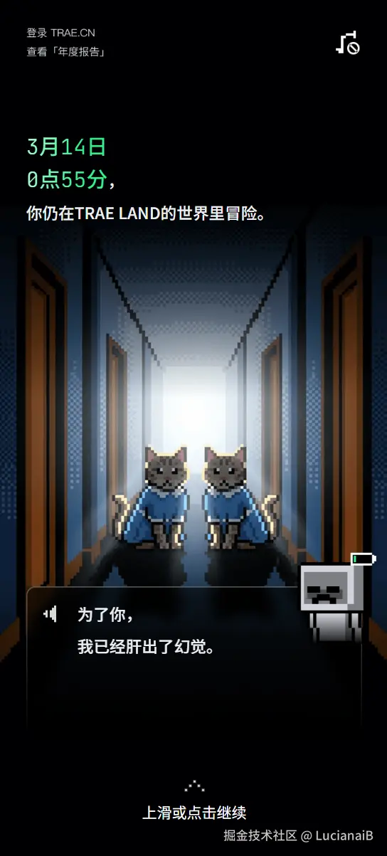 LucianaiB于2025-12-29 14:52发布的图片