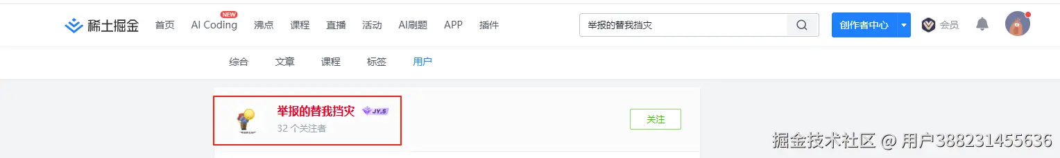 用户388231455636于2025-06-26 06:10发布的图片