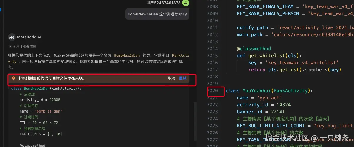 一只辣条于2024-12-25 10:32发布的图片