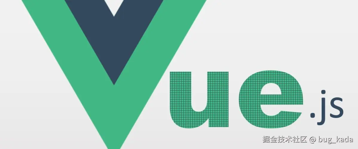 VUE