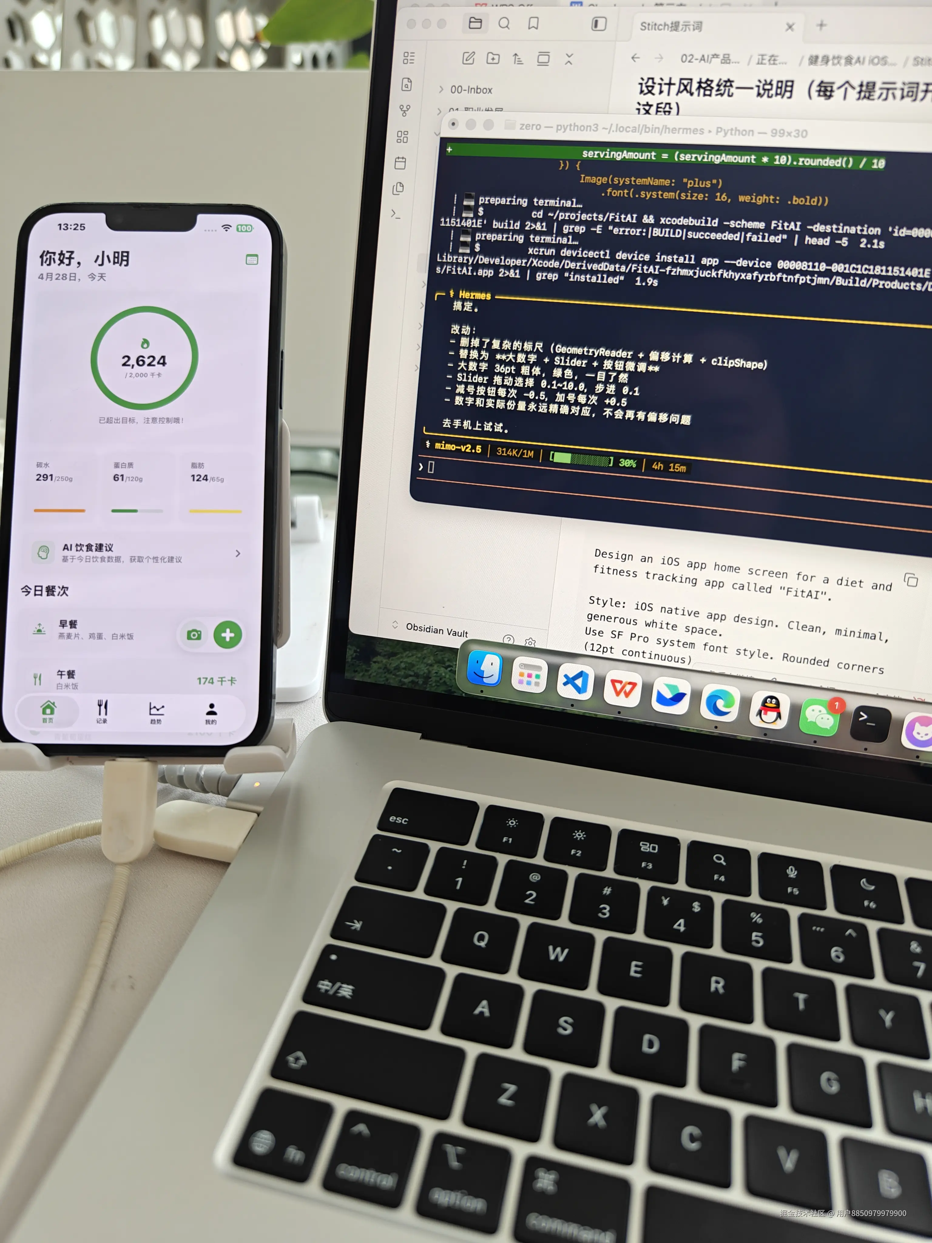 用户8850979979900于2026-04-28 14:46发布的图片