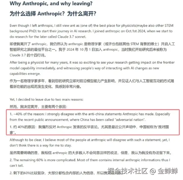 金蝉蝉于2025-10-10 16:41发布的图片