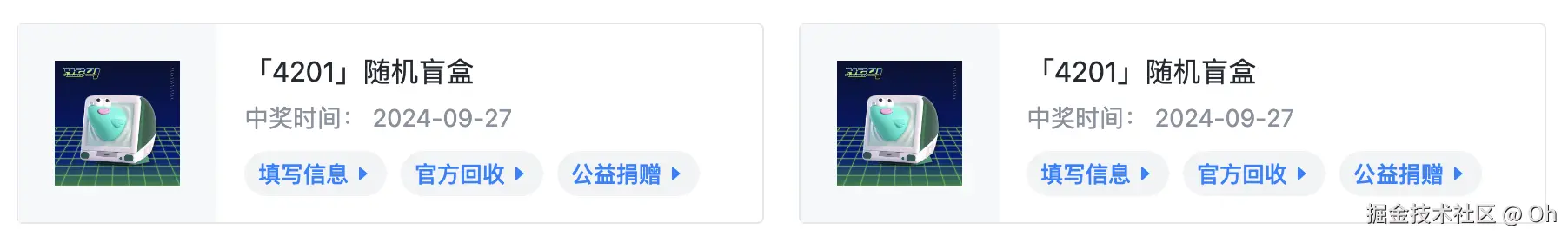 Oh于2024-09-27 13:56发布的图片