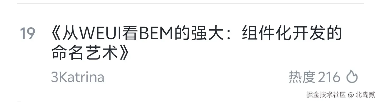 北岛贰于2025-05-31 13:50发布的图片