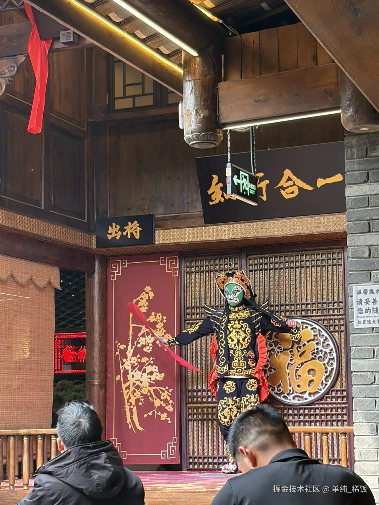 单纯_稀饭于2026-03-05 16:30发布的图片