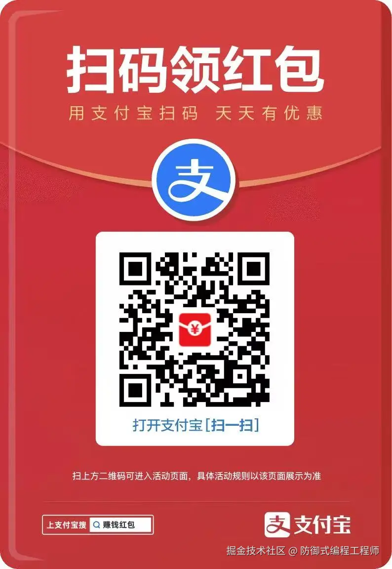 防御式编程工程师于2025-12-26 15:02发布的图片