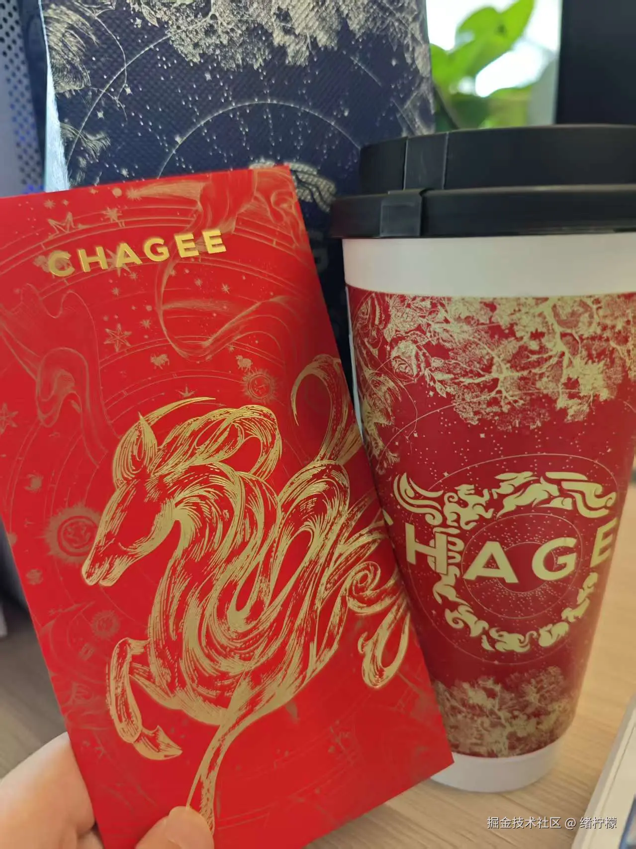 绪柠檬于2026-02-07 11:53发布的图片